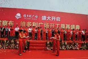 烏蘭察布市名冠婚慶禮儀策劃 融合傳媒與廣電優勢，打造專業化慶典服務