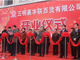專業影像記錄，定格慶典精彩瞬間——鄭州慶典禮儀策劃公司劉慶亞個人攝像服務
