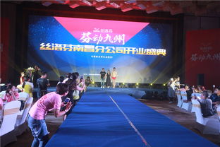 優(yōu)質(zhì)文化新余起航，璀璨陶瓷榮耀未來——跨界活動(dòng)策劃如何引領(lǐng)企業(yè)年會(huì)新風(fēng)尚